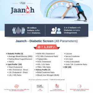Jaanch - Diabetic Screening